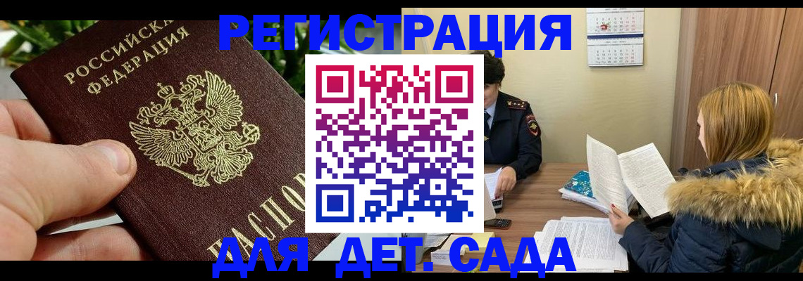 форма 3 в Шарье